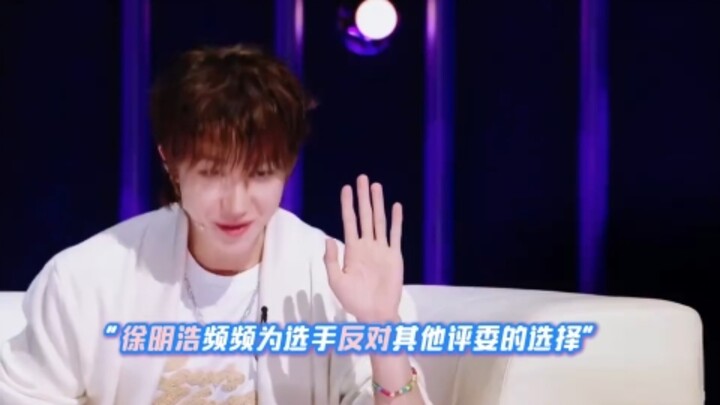 Because Xu Minghao has been there, he knows just how precious each opportunity to be seen truly is…