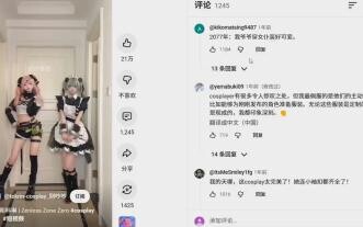 【ديستوبيا زيرو/الإنترنت الخارجي】أجانب يشاهدون رقص كوسبلاي لنيكول وكولين الرائعتين في الصين... رائع إ