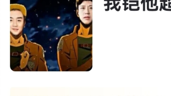 Hupu ratings for "Attack on Titan famous scenes"