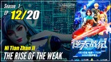 【Ni Tian Zhan Ji】 Season 1 EP 12 - The Rise Of The Weak | Sub Indo - 1080P