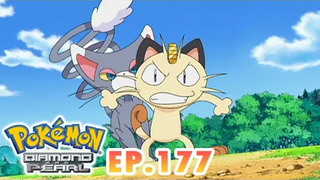 Pokémon Diamond and Pearl EP177 เนียสตกหลุมรัก Pokémon Thailand Official