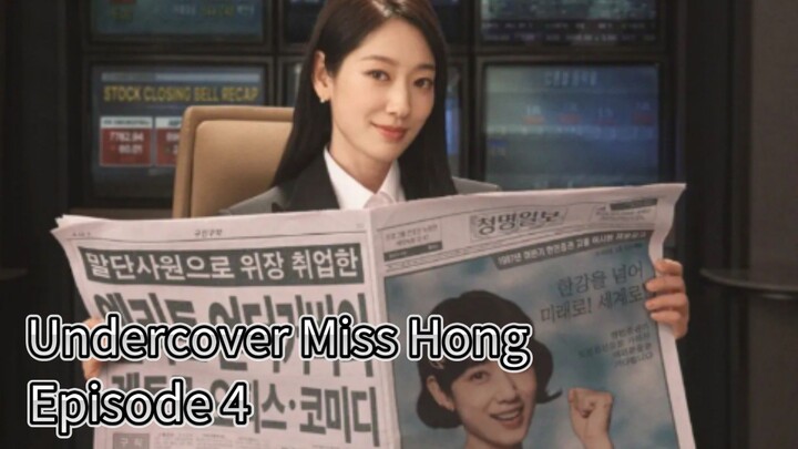 Undercover Miss Hong (2026) | Episode 4 | EngSub
