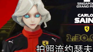 排位还剩6分钟但你排到了