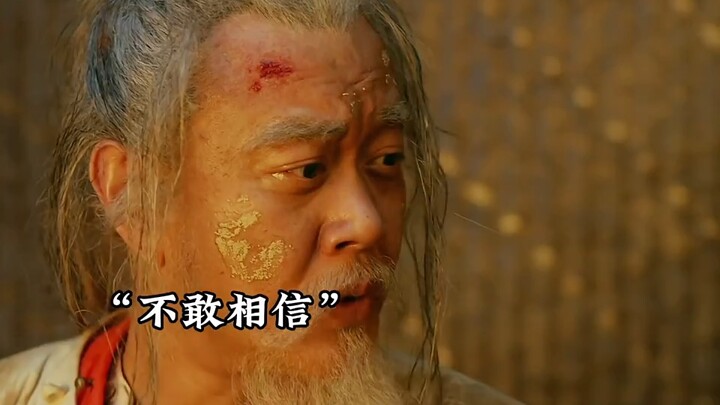 จักรพรรดิถูกเหยียดหยามบนท้องถนน หมดอนาคตแล้ว!