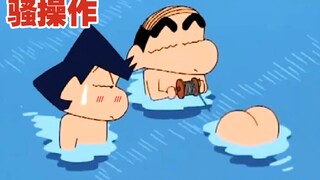 小 新 の 骚 操 作⑧
