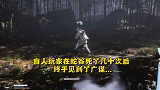 3分钟拿下广谋  高节奏黑神话战斗，帅毙了好吗