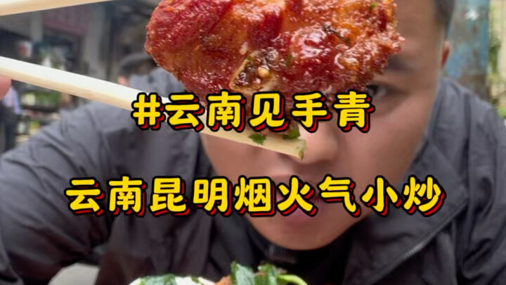 Menikmati warung lokal favorit warga di Kunming, Yunnan—nuansa kehidupan sehari-hari benar-benar ter