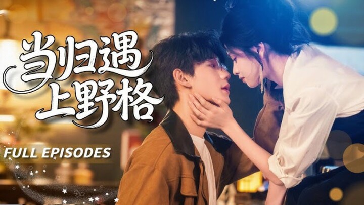 (lu dandong💕zhu xiaoxue) angelica meet yege  (subindo)