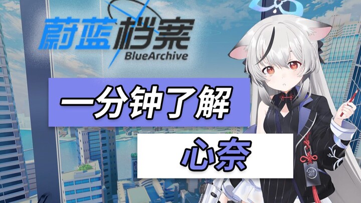 一分钟了解心奈-娇小成熟的旗袍萝莉