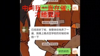 Tôi có thể hoàn lại tiền và rút thăm trúng thưởng tinh thần chiến đấu của Nishitani, bữa tiệc dọn dẹ