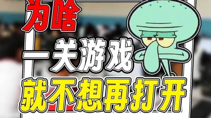 【Obrolan Huolan】Dari Anak Kecanduan Internet hingga Disfungsi Seksual Elektronik, Mengapa Kita Selal