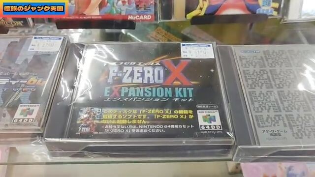 【超珍品】激レアファミコン・箱付アイドル八犬伝、リップルアイランド登場&デカ箱のゲームボーイテトリスを発見!!ハードオフ横浜緑園都市店前編【レトロゲーム】