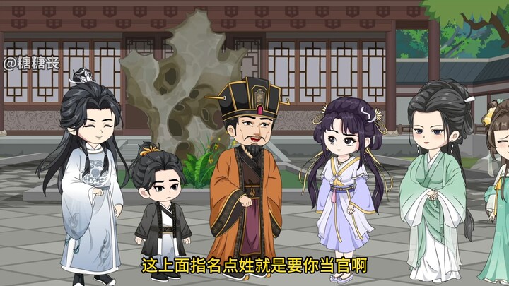 第一集，女孩年仅十二岁就被封为小云大人，只因大家能听见她心声
