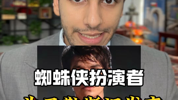 这一刻，他是真正的蜘蛛侠