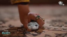 เข้าถ้ำยักษ์แล้ว คิดจะออกไปง่ายๆอย่างงั้นหรอ | Highlight เดชอสูรขันแก้วนพเก้า EP.27