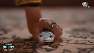 เข้าถ้ำยักษ์แล้ว คิดจะออกไปง่ายๆอย่างงั้นหรอ | Highlight เดชอสูรขันแก้วนพเก้า EP.27