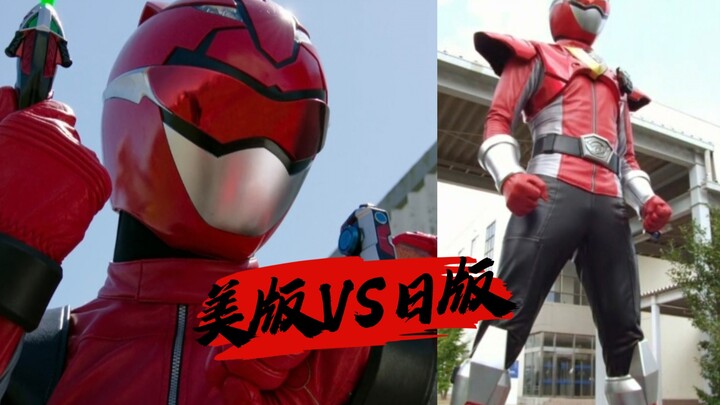 【美版VS日版】强化眼镜【特命战队Go-Busters】Cruisin' for a Bruisin'【超凡战队】モーフィン!パワードカスタム