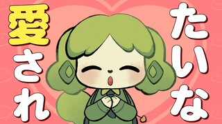 “Love me just a little bit more!” | ENFP · Xiao Dao MBTI