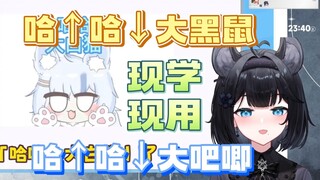 【花礼】看《哈↓哈↑，大白猫！是什么梗？》她到底是不是猫啊？