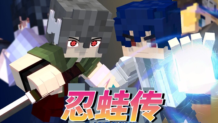 Collect All Ninjutsu! MC Naruto Survival Challenge #2