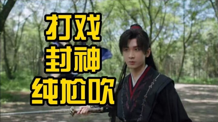 Adegan laga Cheng Yi disebut dewa? Hanya pujian berlebihan! Ulasan tajam tentang drama baru Cheng Yi