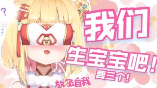 只要在直播的时候遮上脸就可以为所欲为对吧？