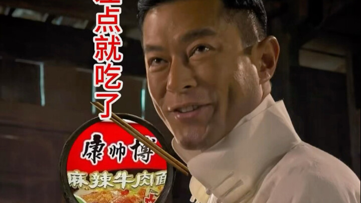 พวกคุณคิดว่าในจานนี้มีเนื้อวัวจริงๆ หรือเปล่า? “เมืองเสี่ยงภัย”
