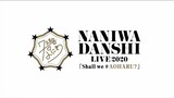 NANIWA DANSHI LIVE 2020「Shall we #AOHARU?」11.22.2020