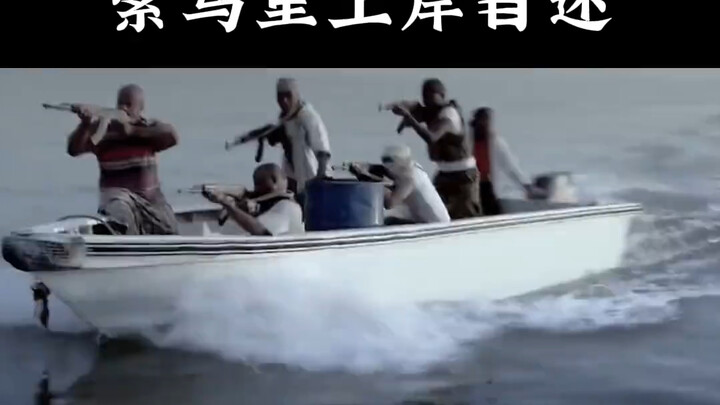 Tôi đã chính thức trở thành người Somalia rồi, đừng gọi tôi là cướp biển nữa!!!