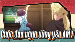 [Cuộc đua ngựa đáng yêu AMV] Mục tiêu của tôi đó là luôn về nhất!