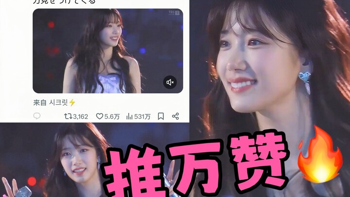 นากามูระ อิบุกิตามหาคลิปบนทวิตเตอร์มาทั้งวันแล้ว🔥 คลิปจากต่างประเทศมียอดวิวกว่า 5 ล้านครั้ง และไลก์ถ