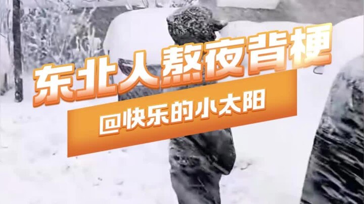 ชาวใต้ผู้หลงรักจงรออีกหน่อยเถอะ