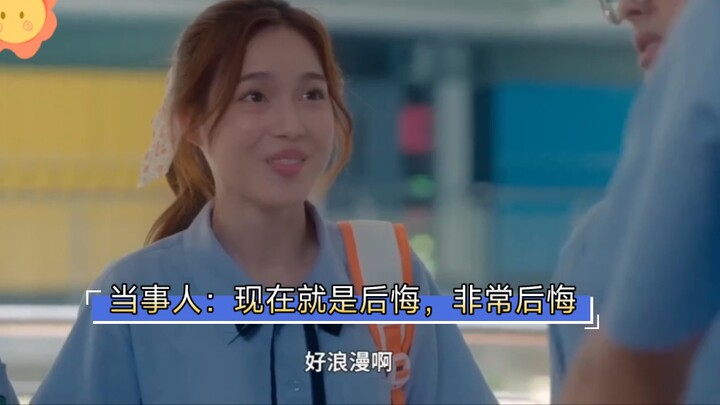 【Trái đất nghiêng 23,5 độ】mặt trời: Tôi đang ở đâu trong Romanțiza vậy???