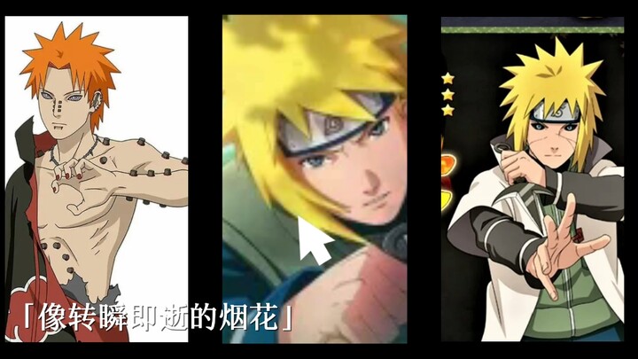 每一个强大的忍者都有一个强大的靠山