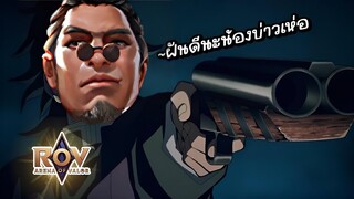 ปราณคนคอน