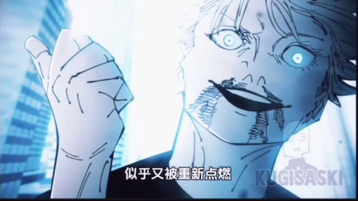 Jujutsu Kaisen, but the National Day homework-catch-up edition.