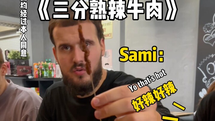 在伦敦带英国队友撸串，18禁话题慎入！第（2/3）集