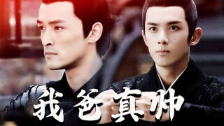 新概念霍翀：如果他是凌不疑爹！||胡歌&吴磊