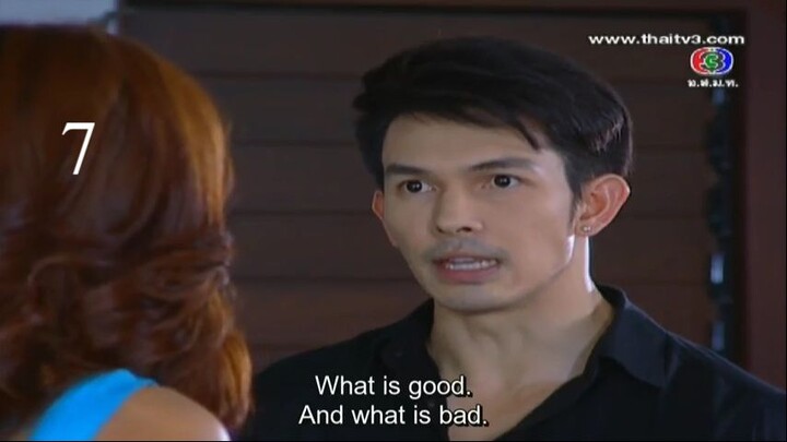 มายาตวัน Maya Tawan (2013) - 7