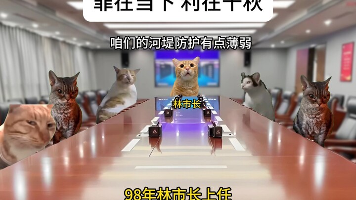 Dosa itu ada di masa sekarang, tapi manfaatnya akan dirasakan oleh generasi mendatang