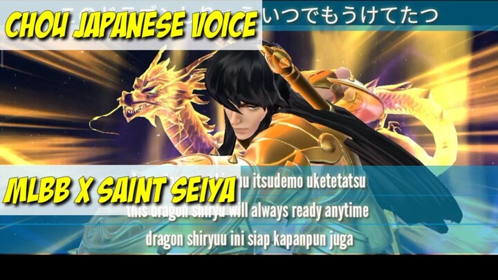 Chou Saint Saiya skin Japanese Voiceline