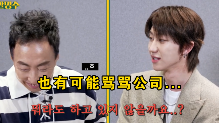 ว่าด้วยเรื่องว่าสมาชิก SEVENTEEN มักทำอะไรบ้างเวลารวมตัวกันเป็นประจำ