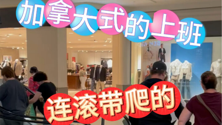 Orang Kanada benar-benar memainkan kelas mereka seperti bermain Earth online, layanan Amerika besar-