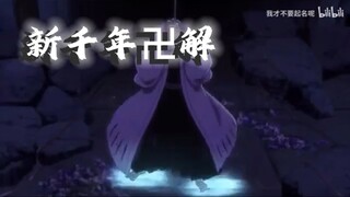 Thiên niên kỷ cũ và Thiên niên kỷ mới, Bankai nào mạnh nhất?