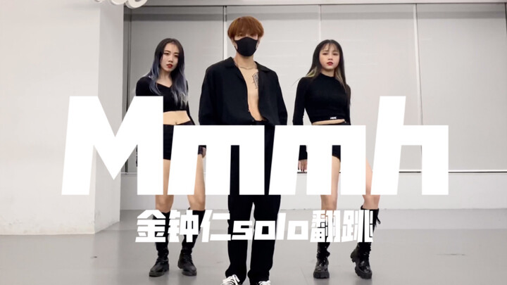 [ONeeCrew]Bài hát solo mới của KAI Kim Jong-in Mmmh