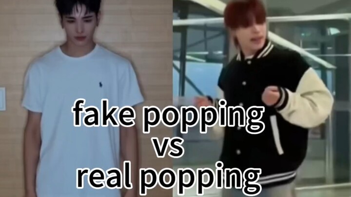 คุณรู้จัก popping ไหม