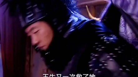 ปีศาจจิ้งจอกพันปีถูกคนรักทรยศตัดสินให้ตาย จึงลุกขึ้นแก้แค้นเพื่อตามหาความรักแท้