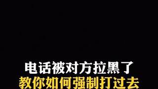 黑进别人手机最简单教程▶微信𝟓𝟗𝟔𝟎𝟎𝟎𝟗𝟖◀如何查到别人手机与联系人的信息内容