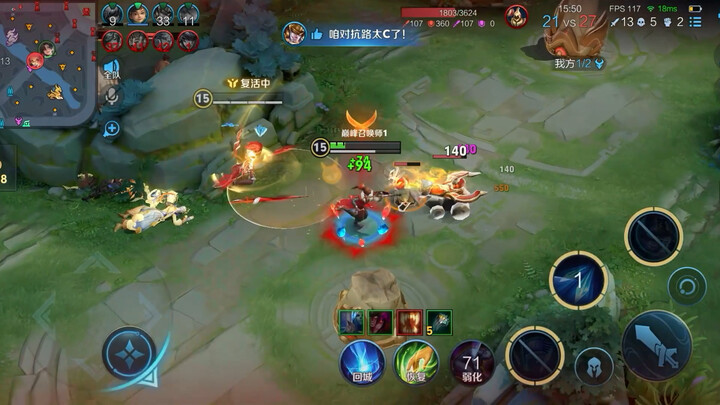 ซุนกวนในช่วงหลัง #หวังเจี่ยวซิงหยู