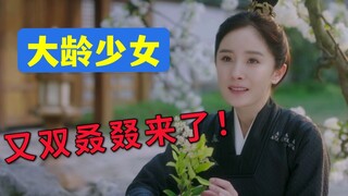 انطباعاتي بعد مشاهدة 6 حلقات من مسلسل "السيدة هوكشو"، يرجى المشاهدة بأدب، ومن لا يعجبه فلا يهاجم.